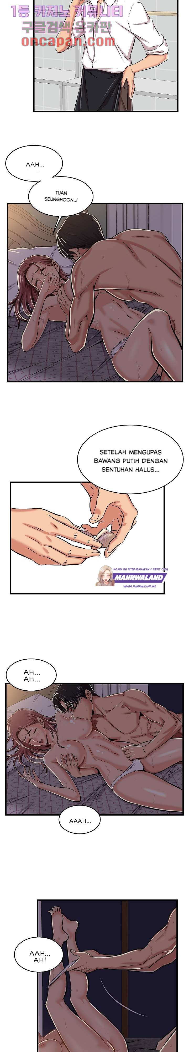 Ant Hell - Chapter 1 5