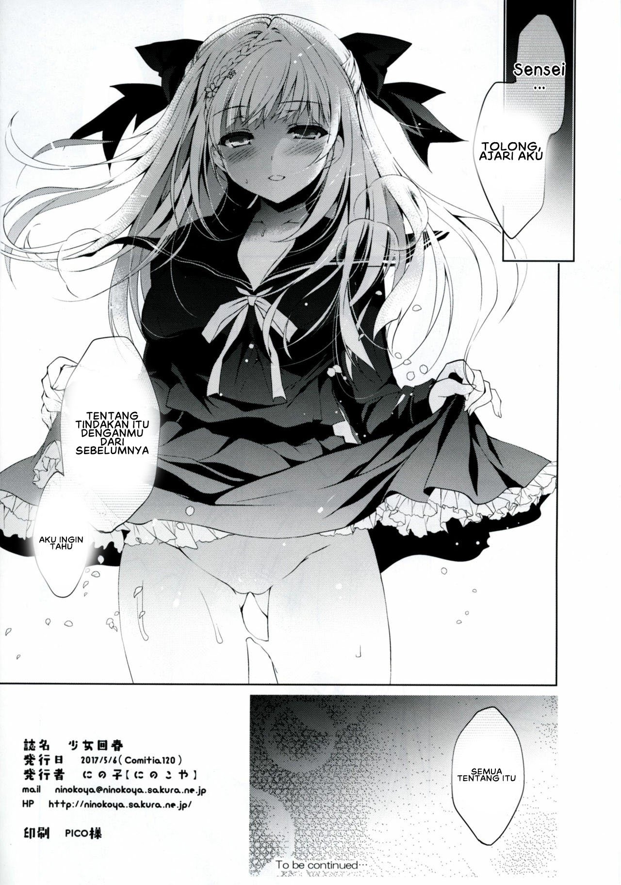 Shoujo Kaishun - Chapter 1 27