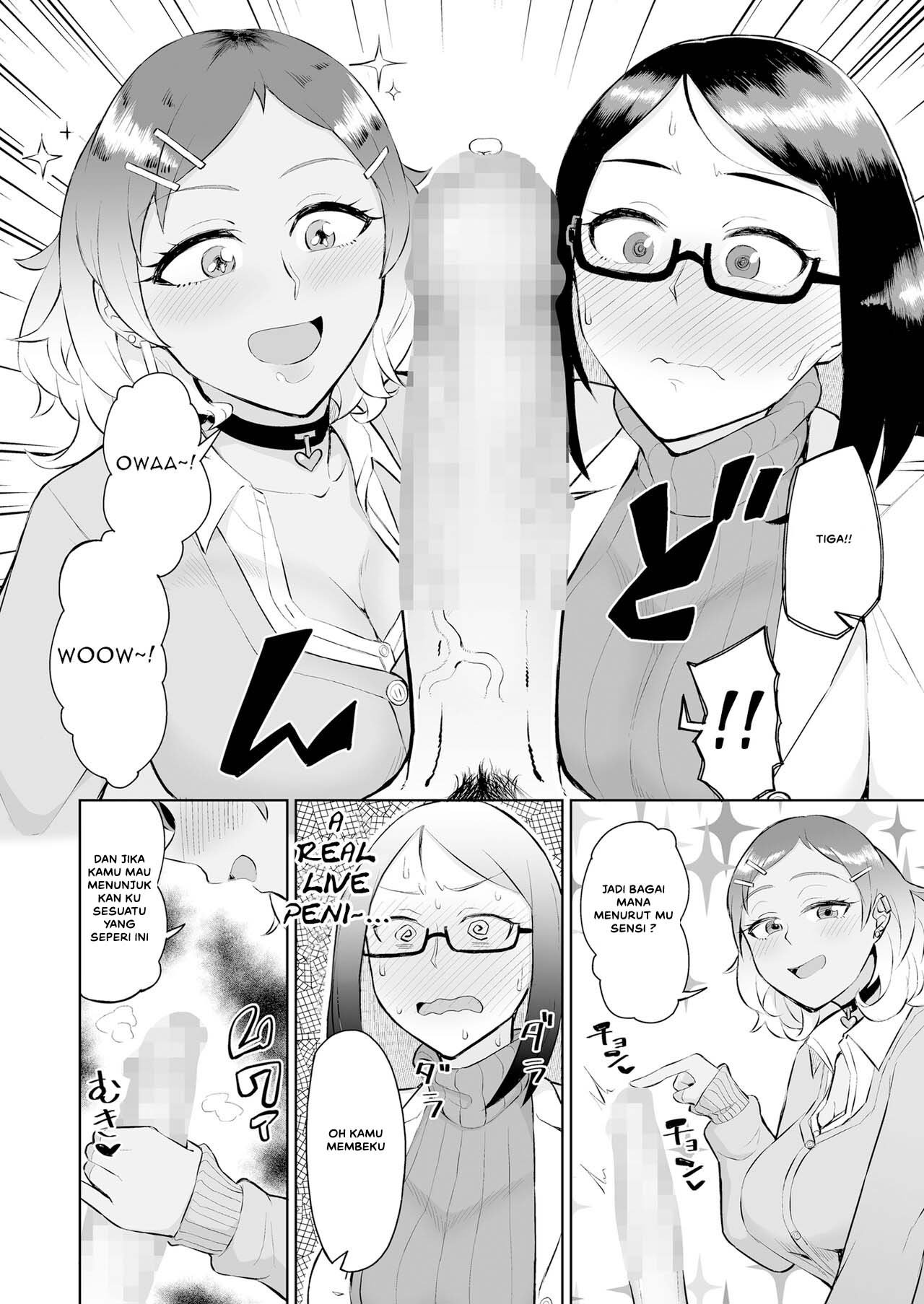 Bitch Gal to Shojo Sensei ni Hokenshitsu de Shiboritorareru - Chapter 1 9