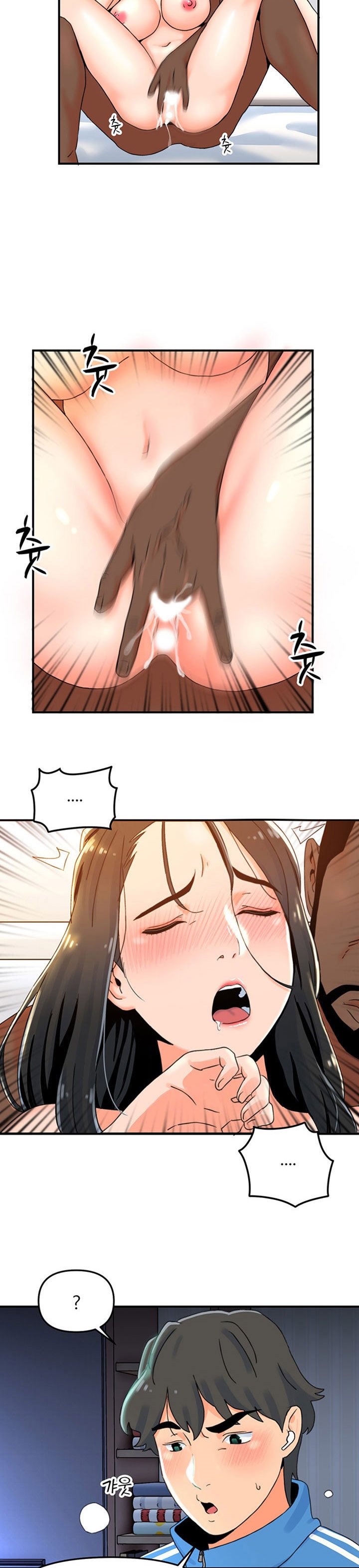 Beauty Salon Sisters - Chapter 1 14