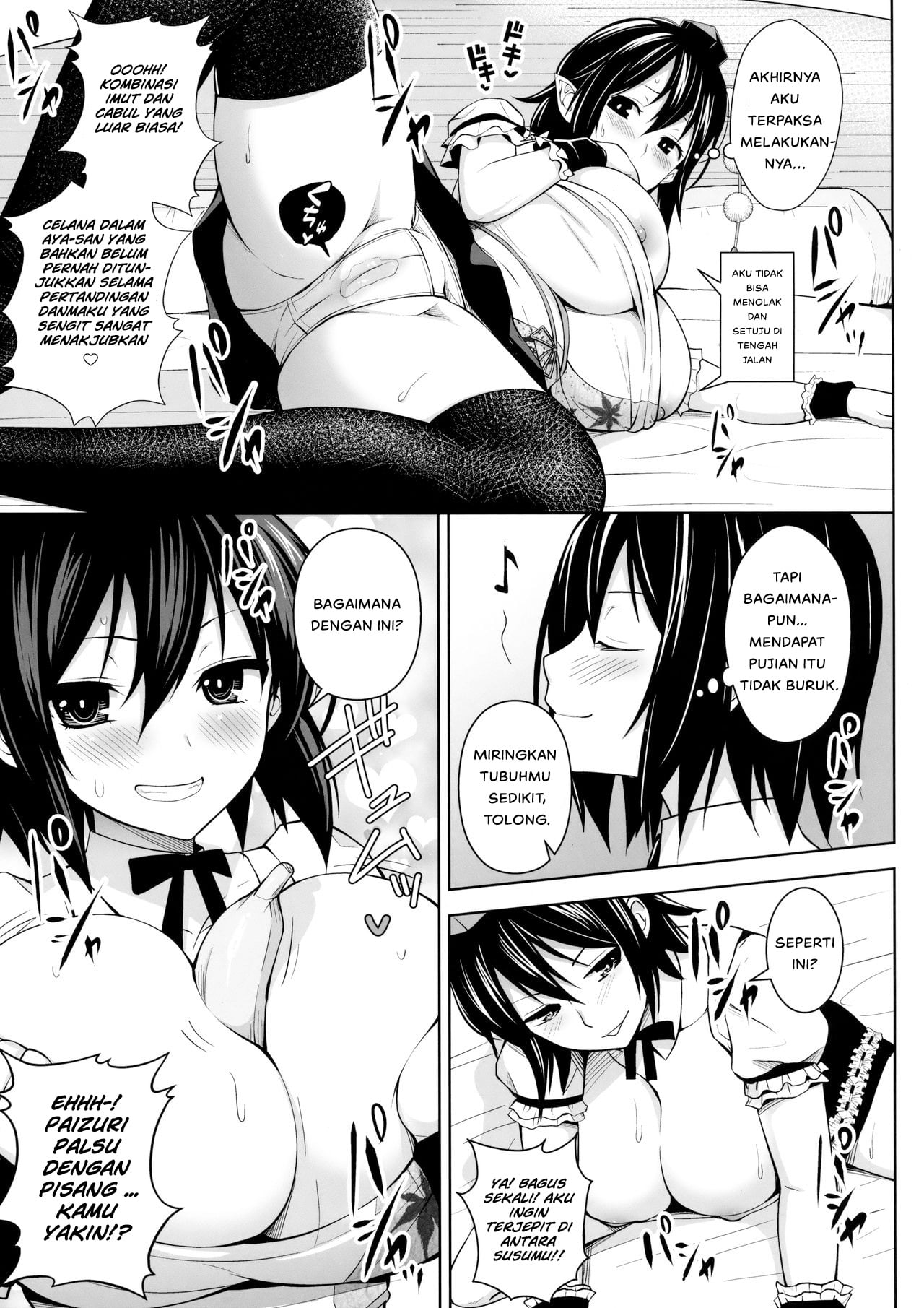 Hamedori Bunka Chinpou - Chapter 1 8 Hamedori Bunka Chinpou - Chapter 1 8