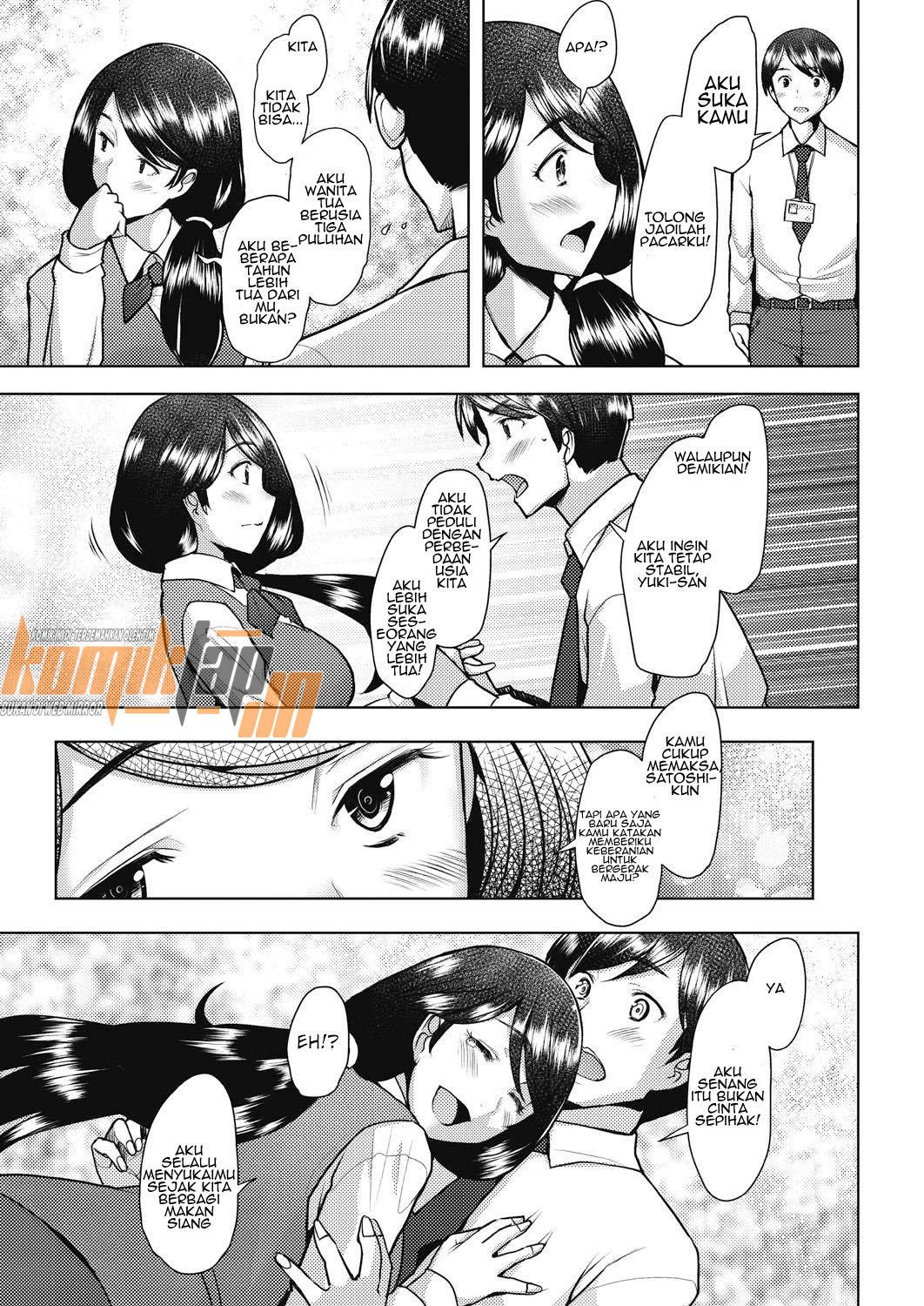 Bonds or Ties - Chapter 1 13