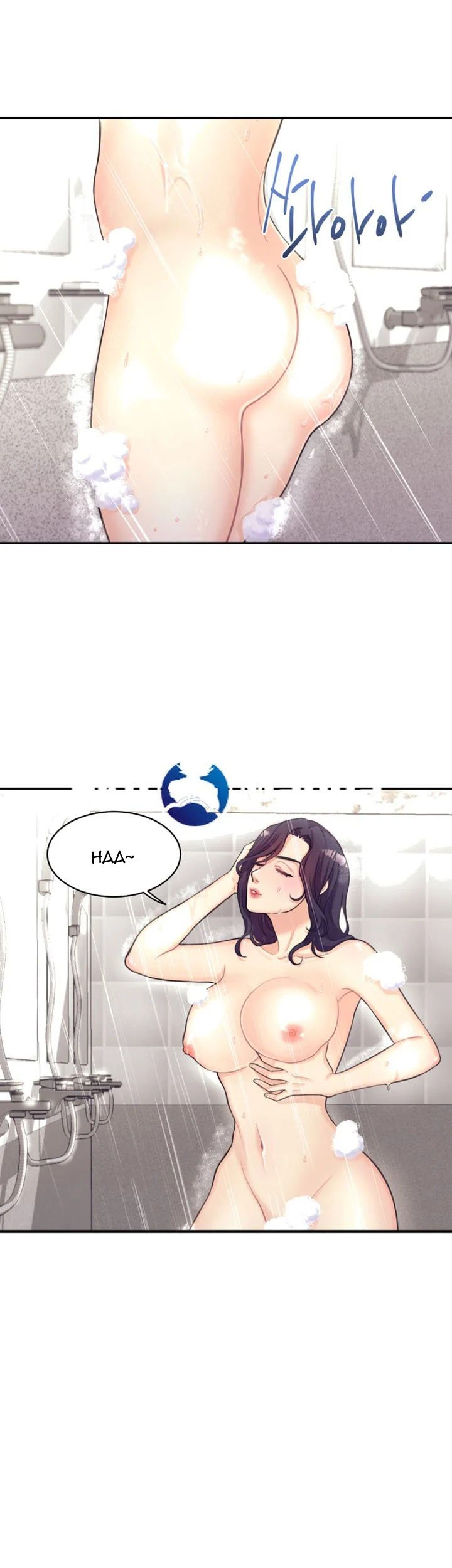 Public Bathhouse - Chapter 1 44