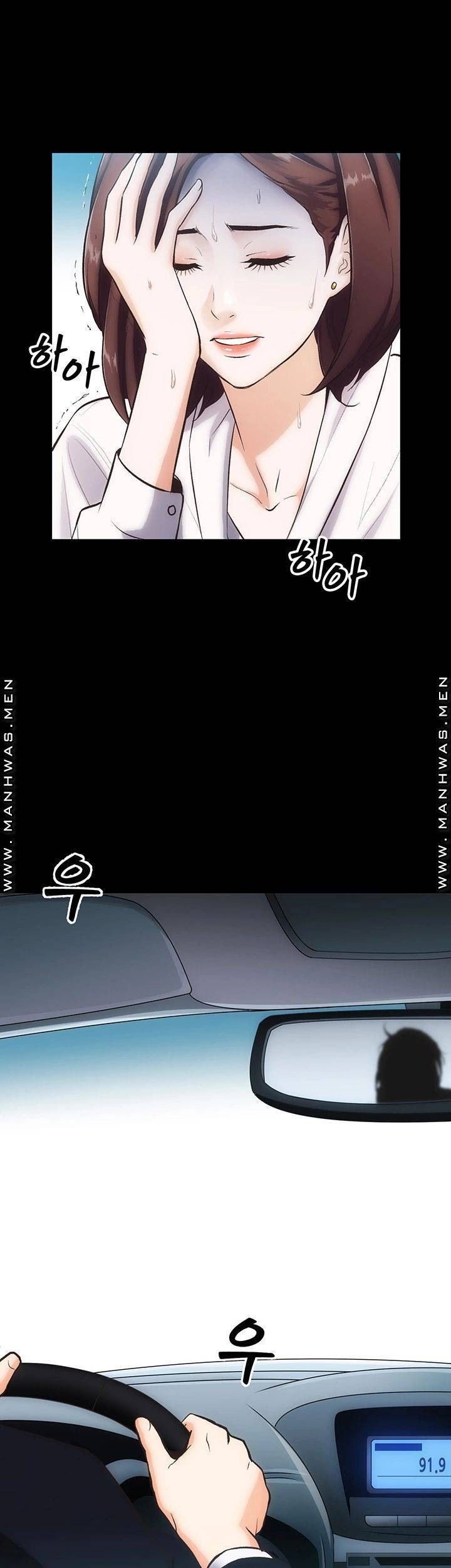 Neighboring House Seonggeun - Chapter 1 69
