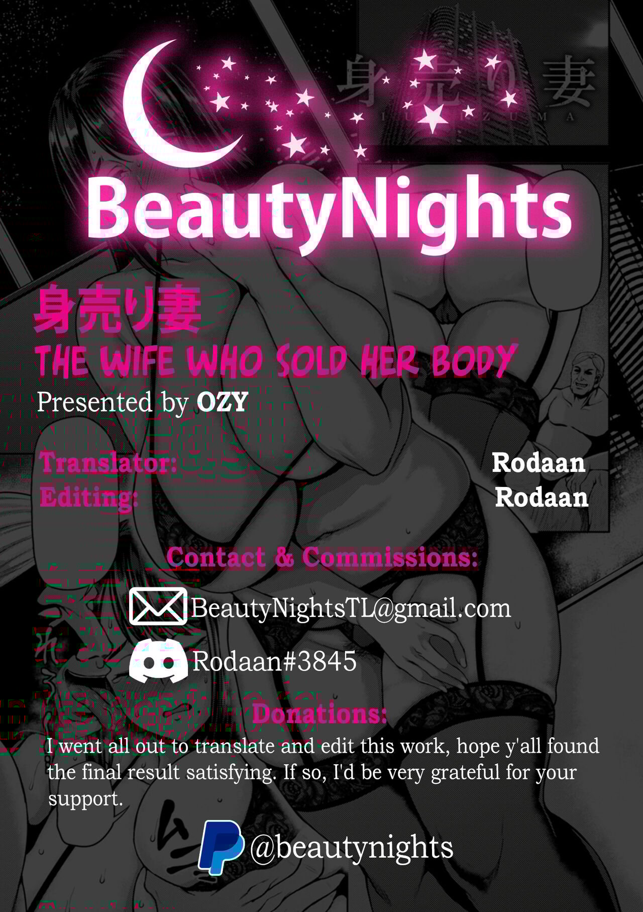 Miurizuma - Chapter 1 23