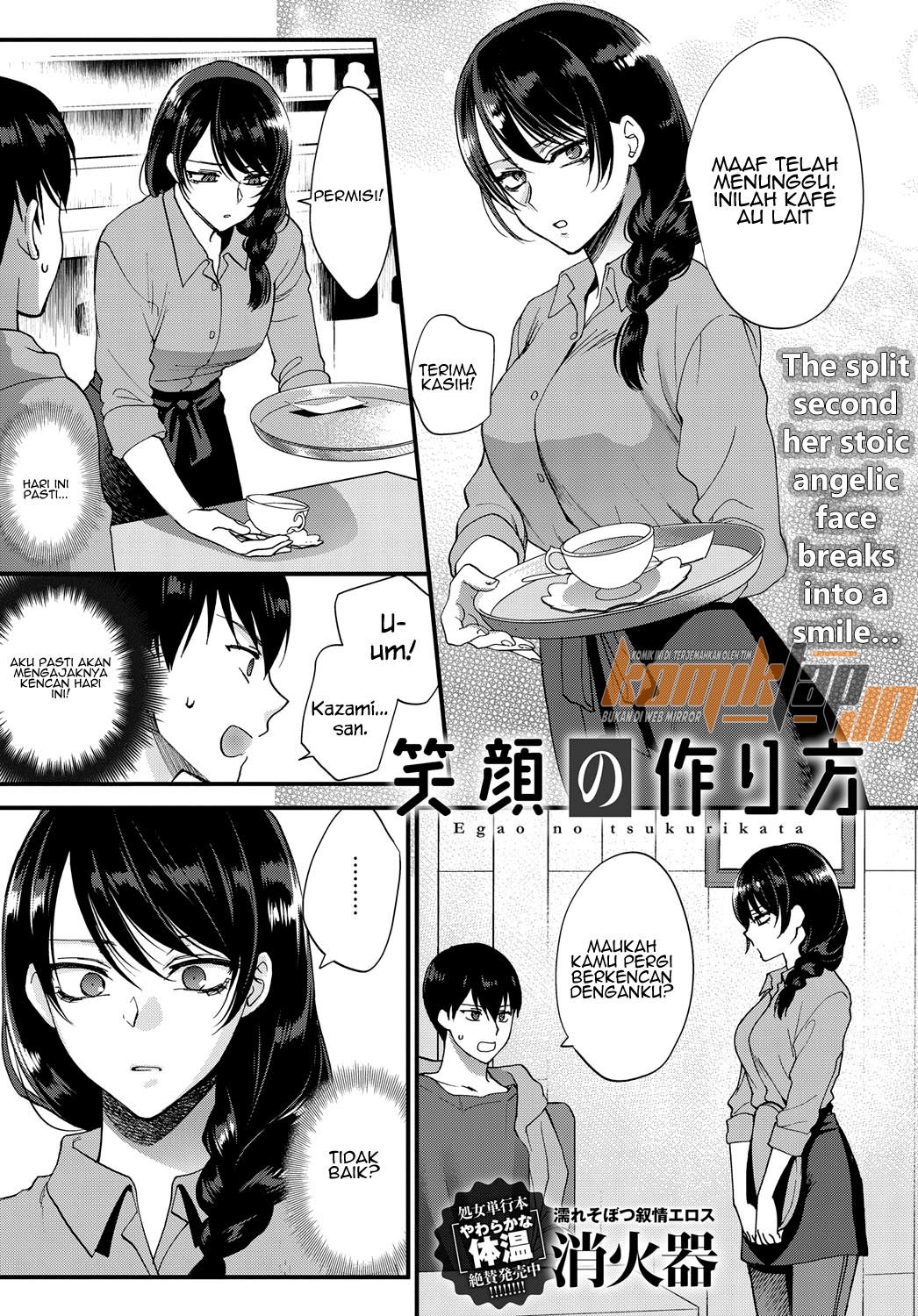 Aijou no Idakikata - Chapter 1 3