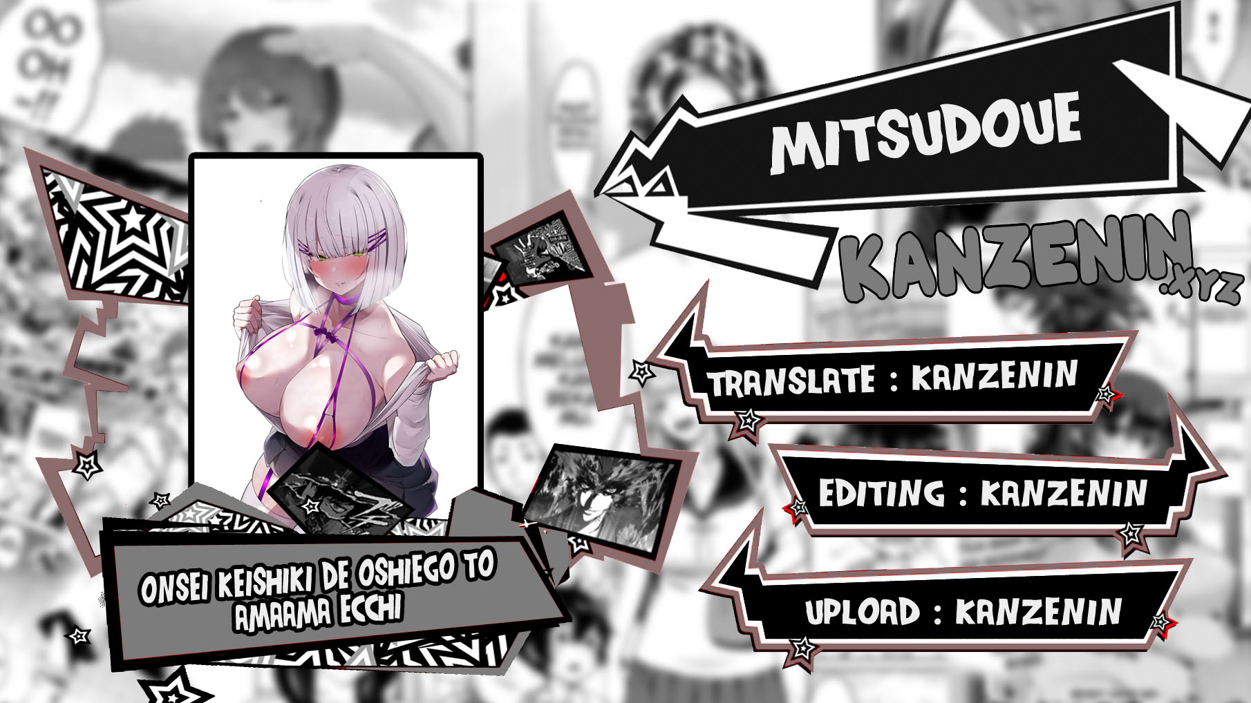 Onsei Keishiki de Oshiego to Amaama Ecchi - Chapter 1 1 Onsei Keishiki de Oshiego to Amaama Ecchi - Chapter 1 1