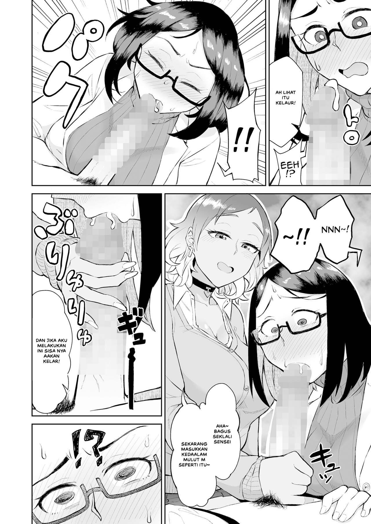 Bitch Gal to Shojo Sensei ni Hokenshitsu de Shiboritorareru - Chapter 1 13