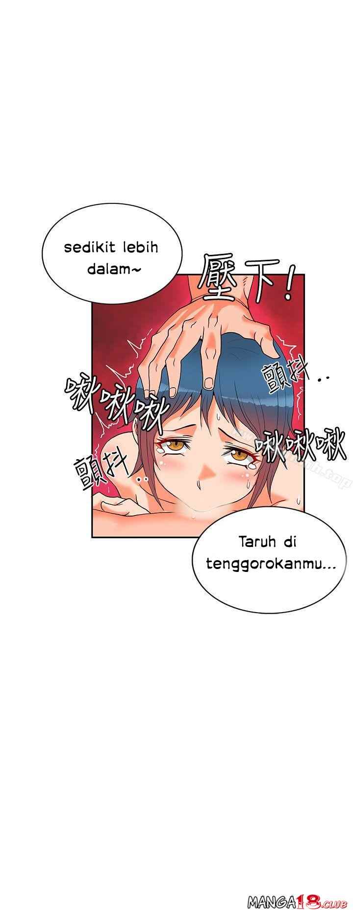 30cm Contractor S2 - Chapter 1 17