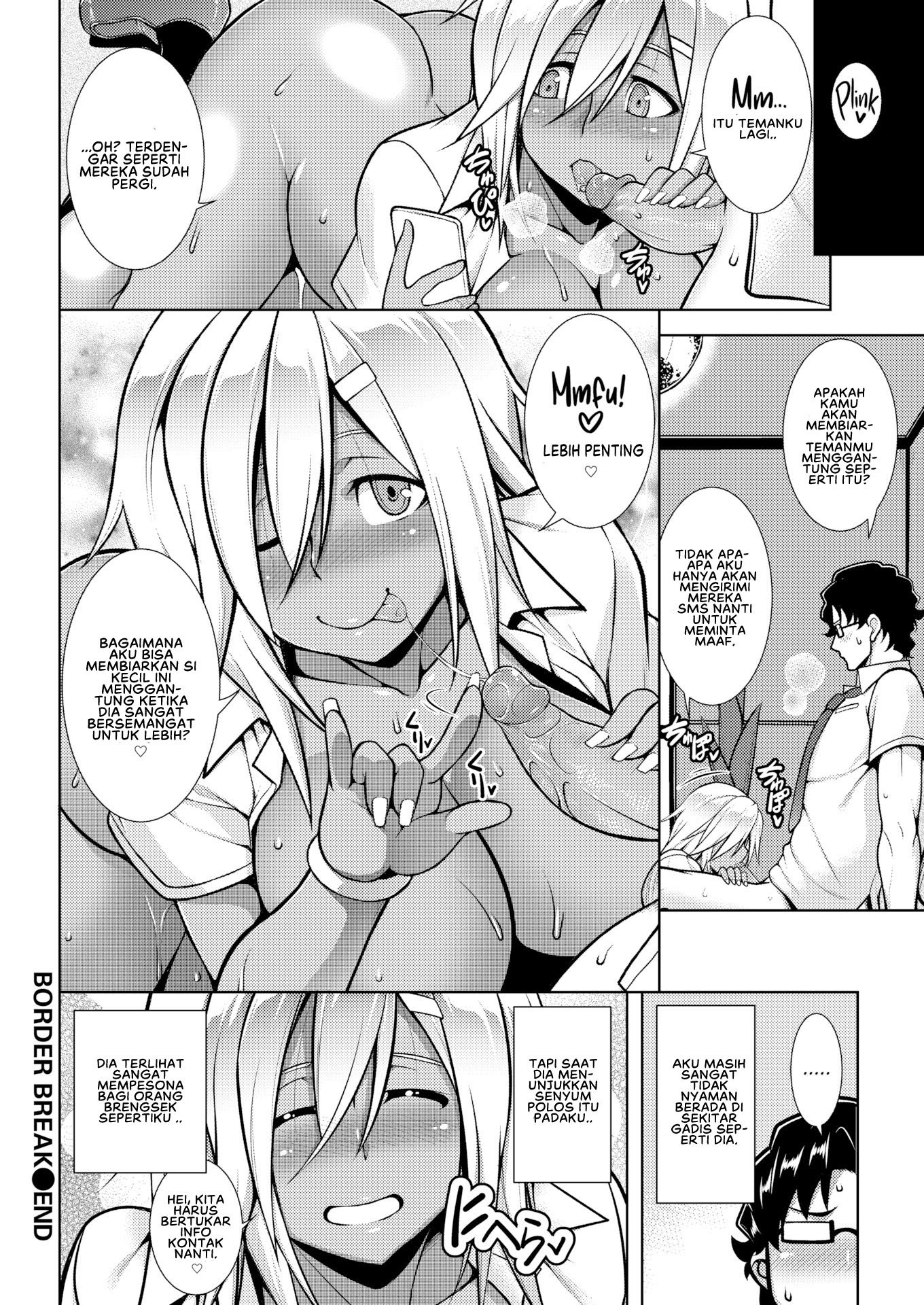 Bodabureiku - Chapter 1 23