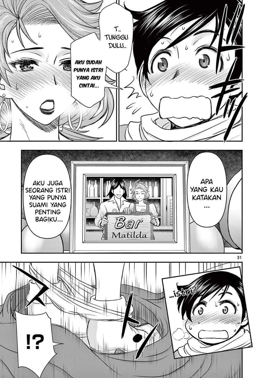 Isekai Furin II - Chapter 1 31 Isekai Furin II - Chapter 1 31