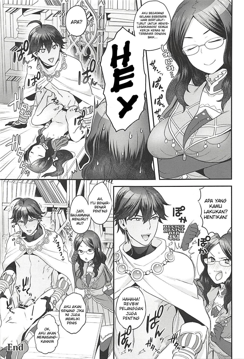 Pharaoh no Yu - Chapter 1 26
