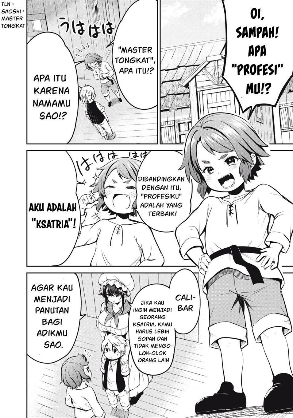 Isekai koushoku Musou Roku - Chapter 1 29