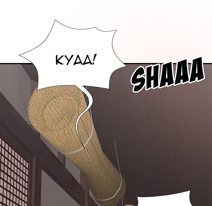 Spirit Possession - Chapter 1 47 Spirit Possession - Chapter 1 47