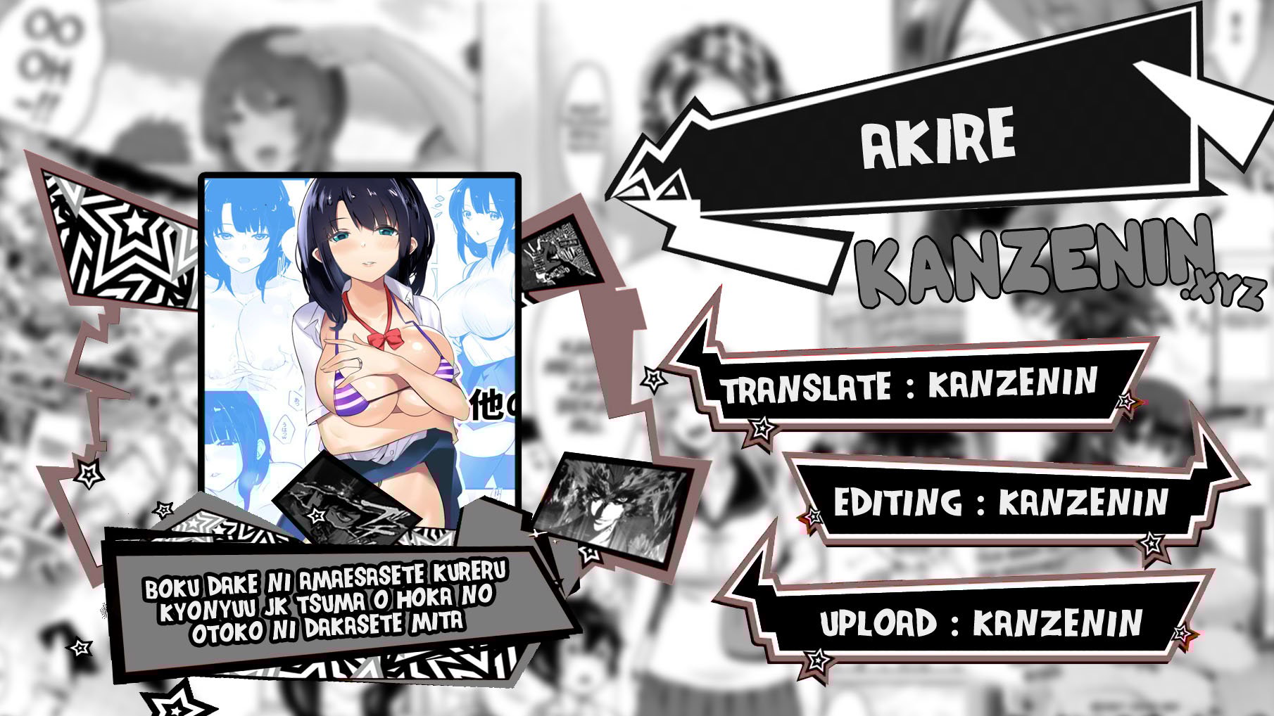 Boku dake ni Amaesasete Kureru Kyonyuu JK Tsuma o Hoka no Otoko ni Dakasete Mita - Chapter 1 1