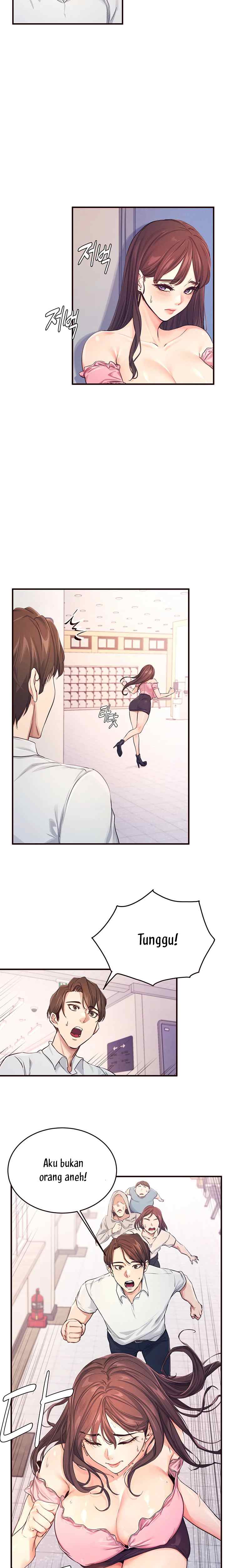 Selfless 100% - Chapter 1 25