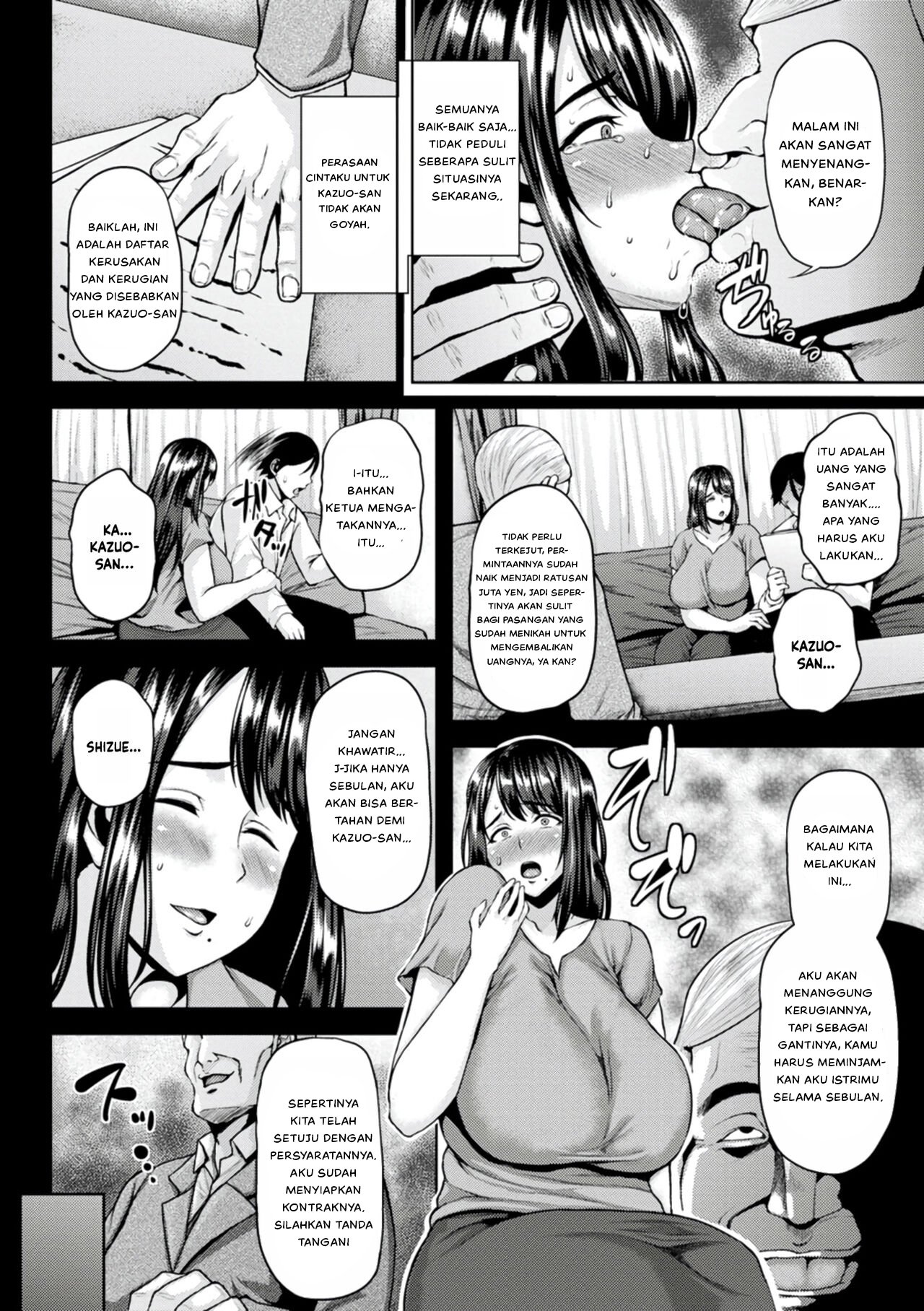 Miurizuma - Chapter 1 4