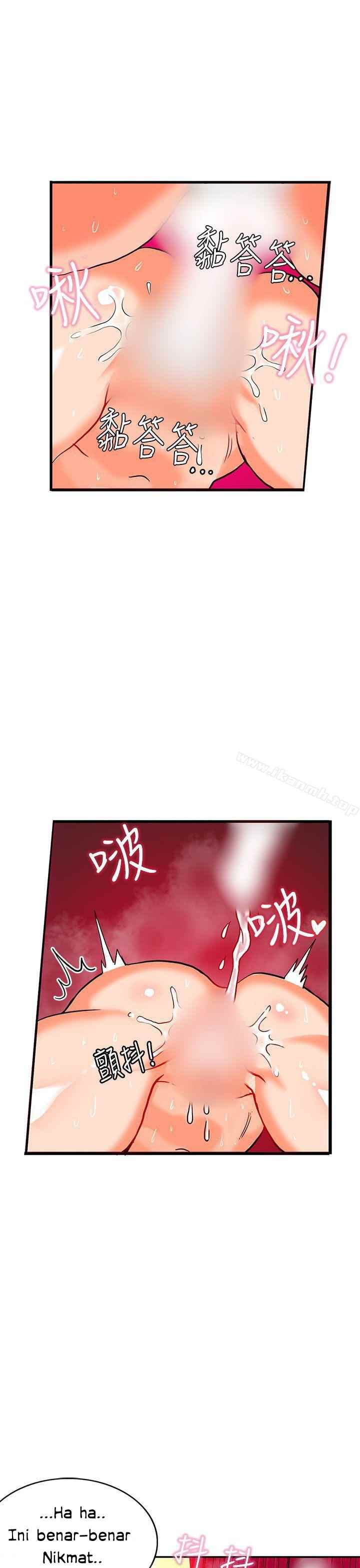 30cm Contractor S2 - Chapter 1 24
