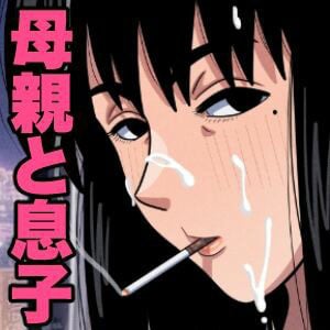 Only My Mom Can Get Me Off - Chapter 1 35
