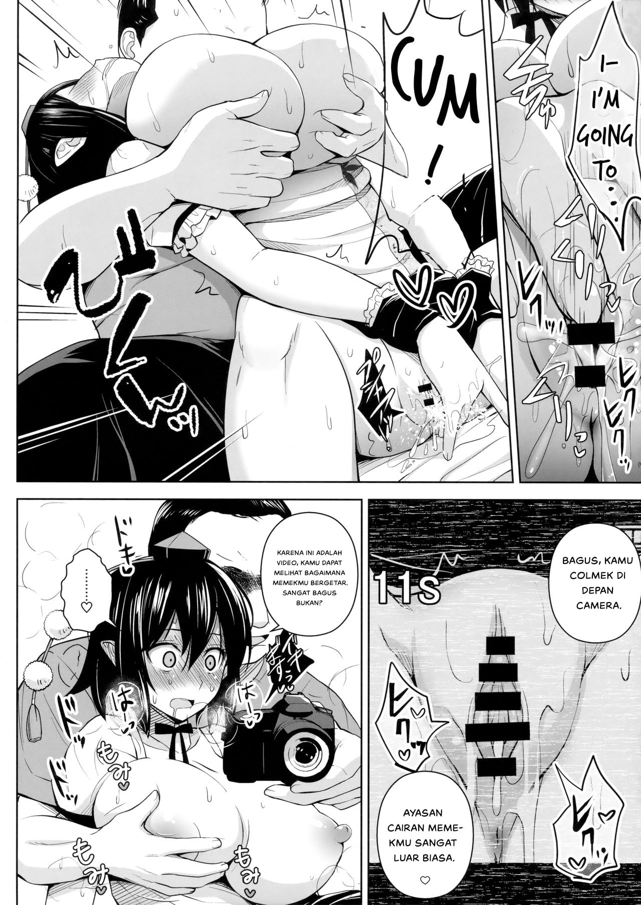 Hamedori Bunka Chinpou - Chapter 1 15 Hamedori Bunka Chinpou - Chapter 1 15