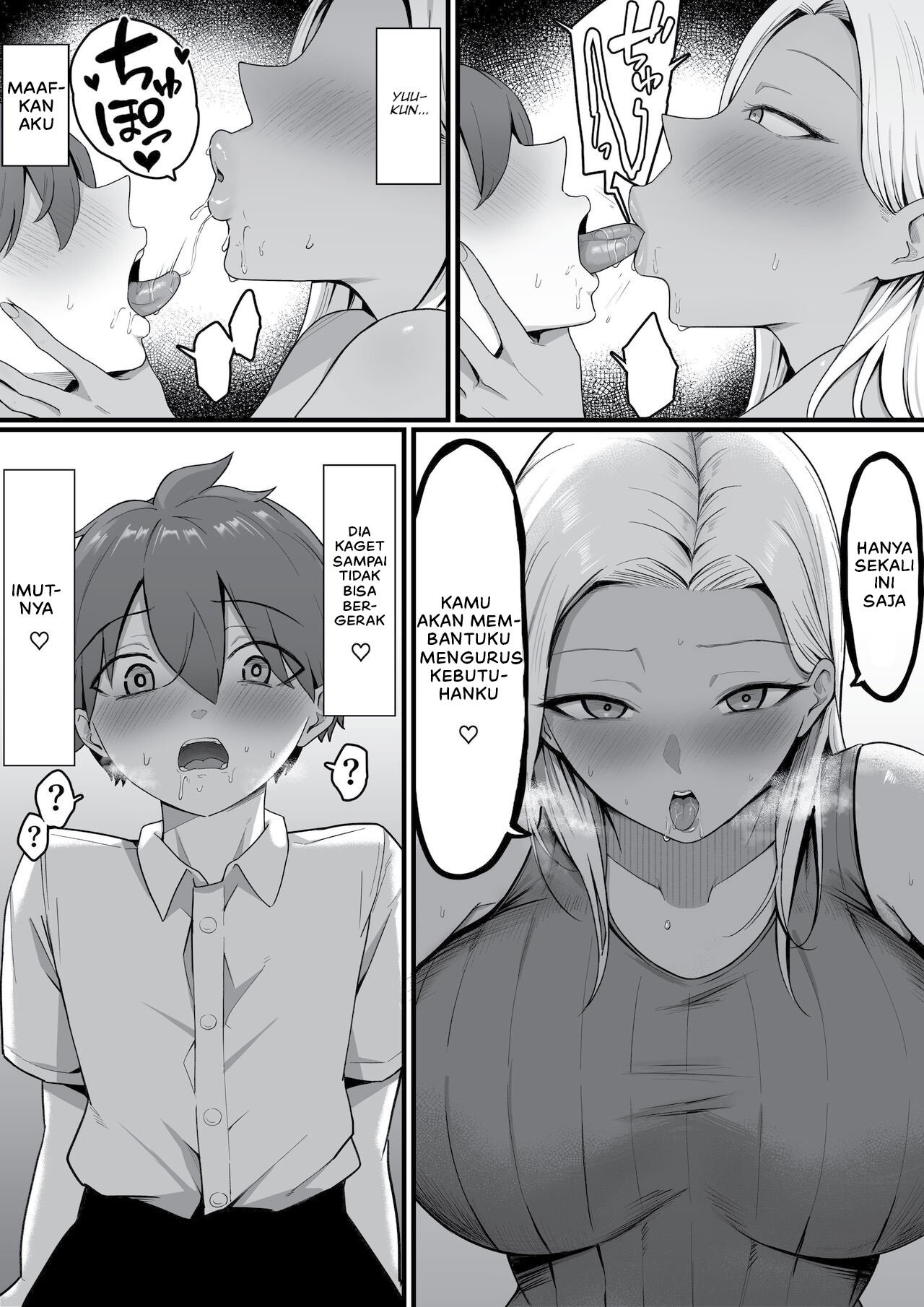 Kinjo no Gal Mama ni Kuwareru! - Chapter 1 25