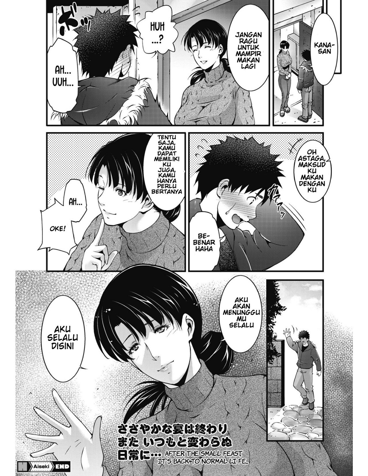 Aiseki - Chapter 1 21