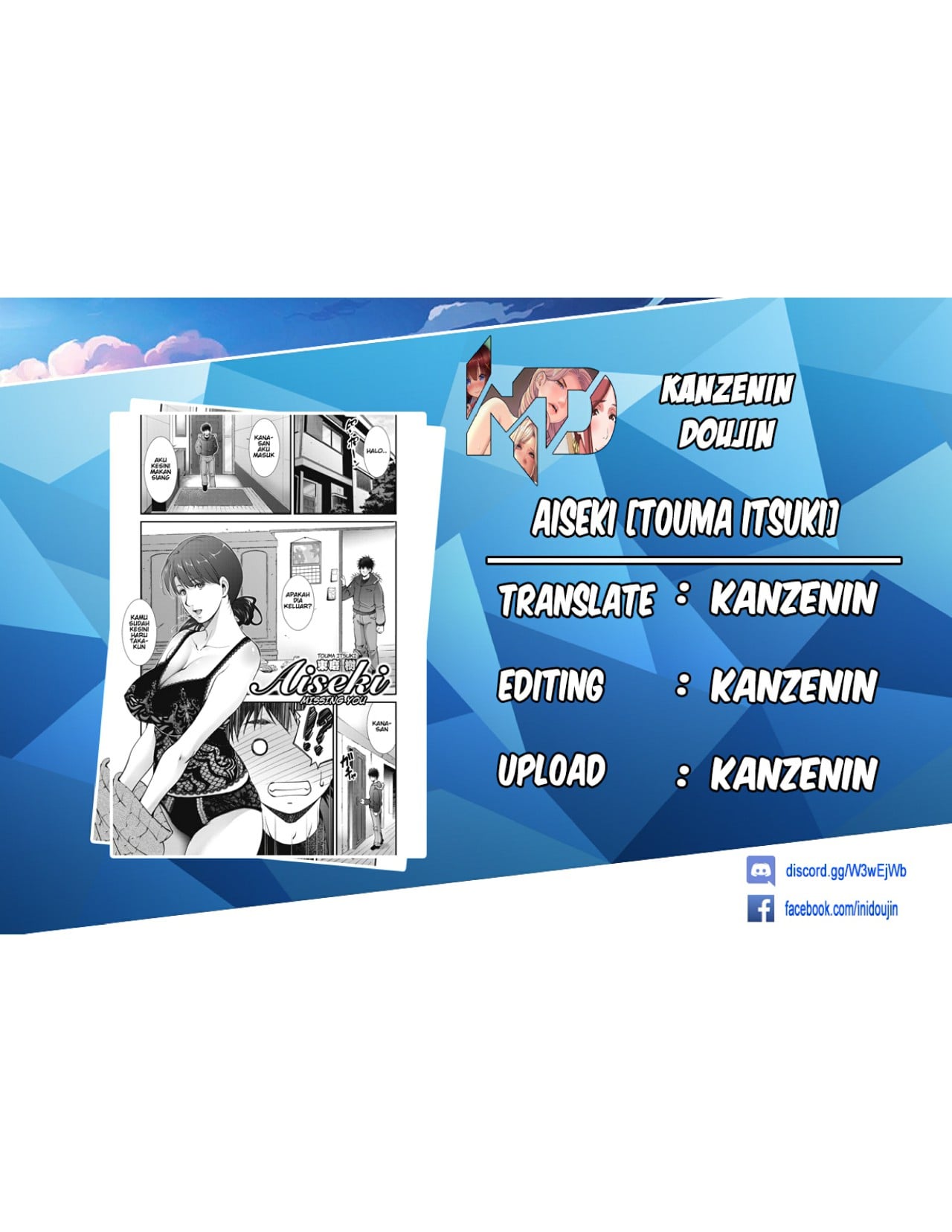 Aiseki - Chapter 1 1