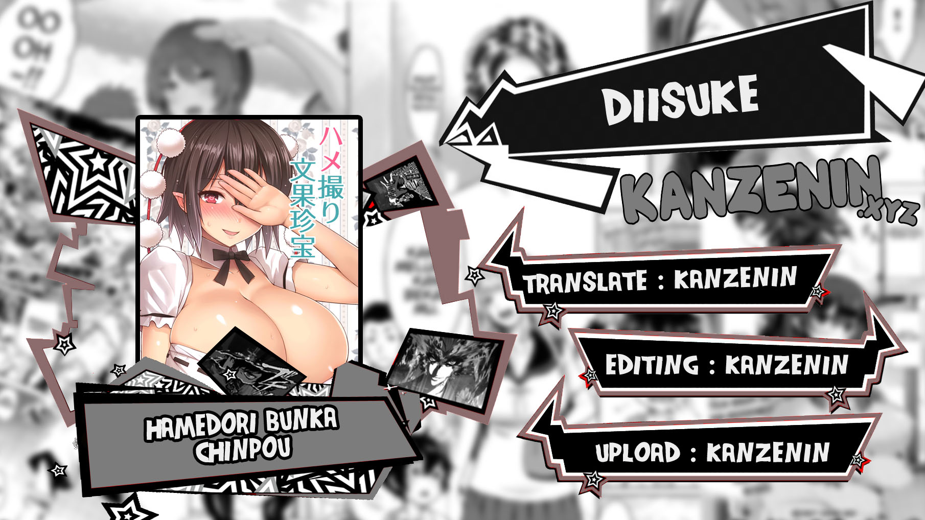 Hamedori Bunka Chinpou - Chapter 1 1 Hamedori Bunka Chinpou - Chapter 1 1