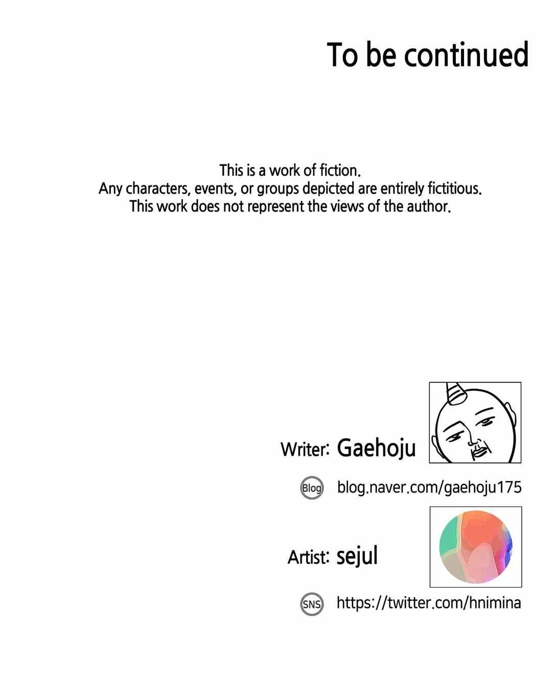 Her Nickname - Chapter 1 34
