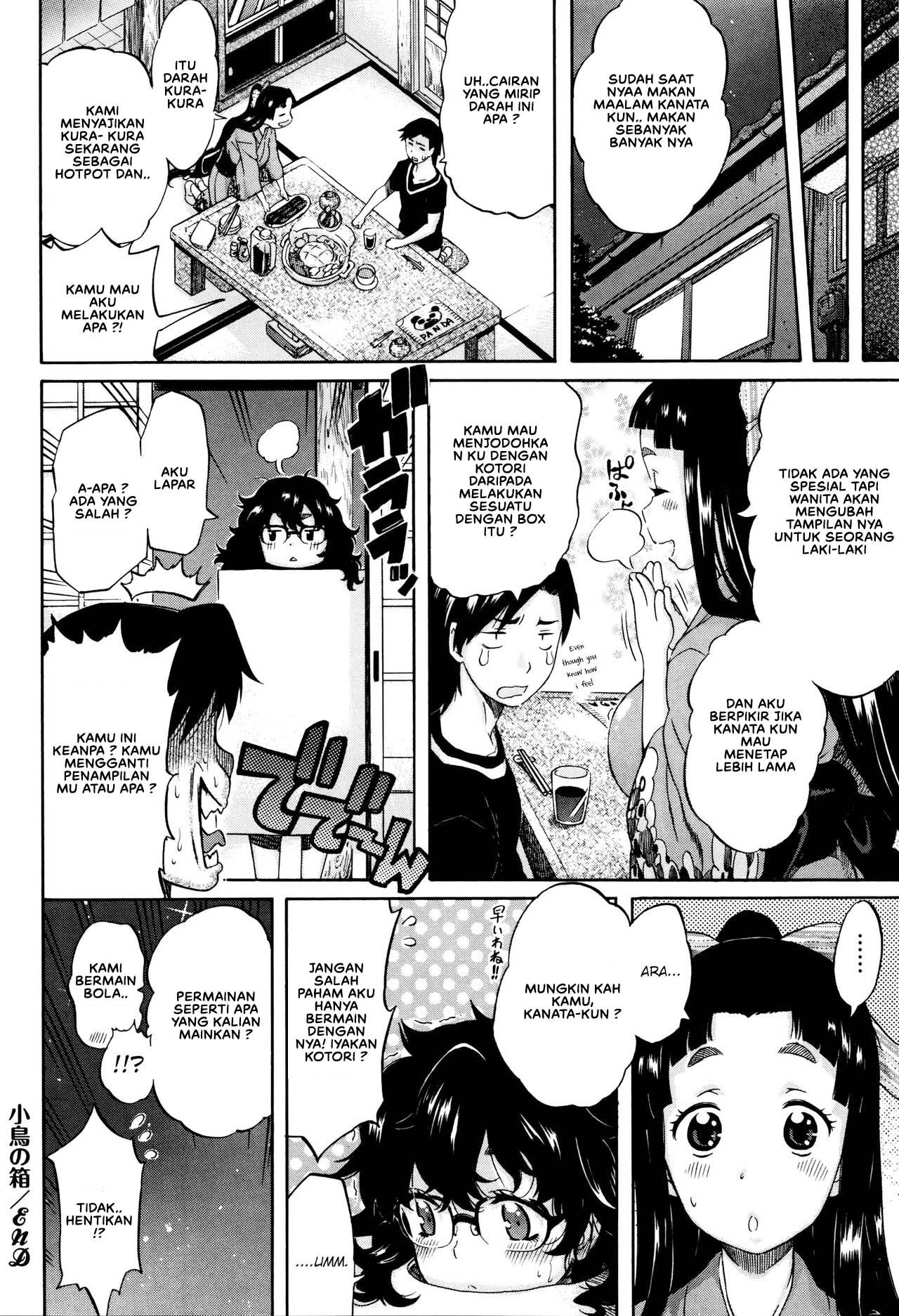 Kotori no Hako - Chapter 1 24