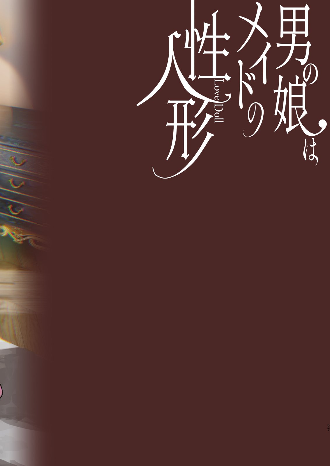 Otokonoko wa Maid no Love Doll - Chapter 1 29