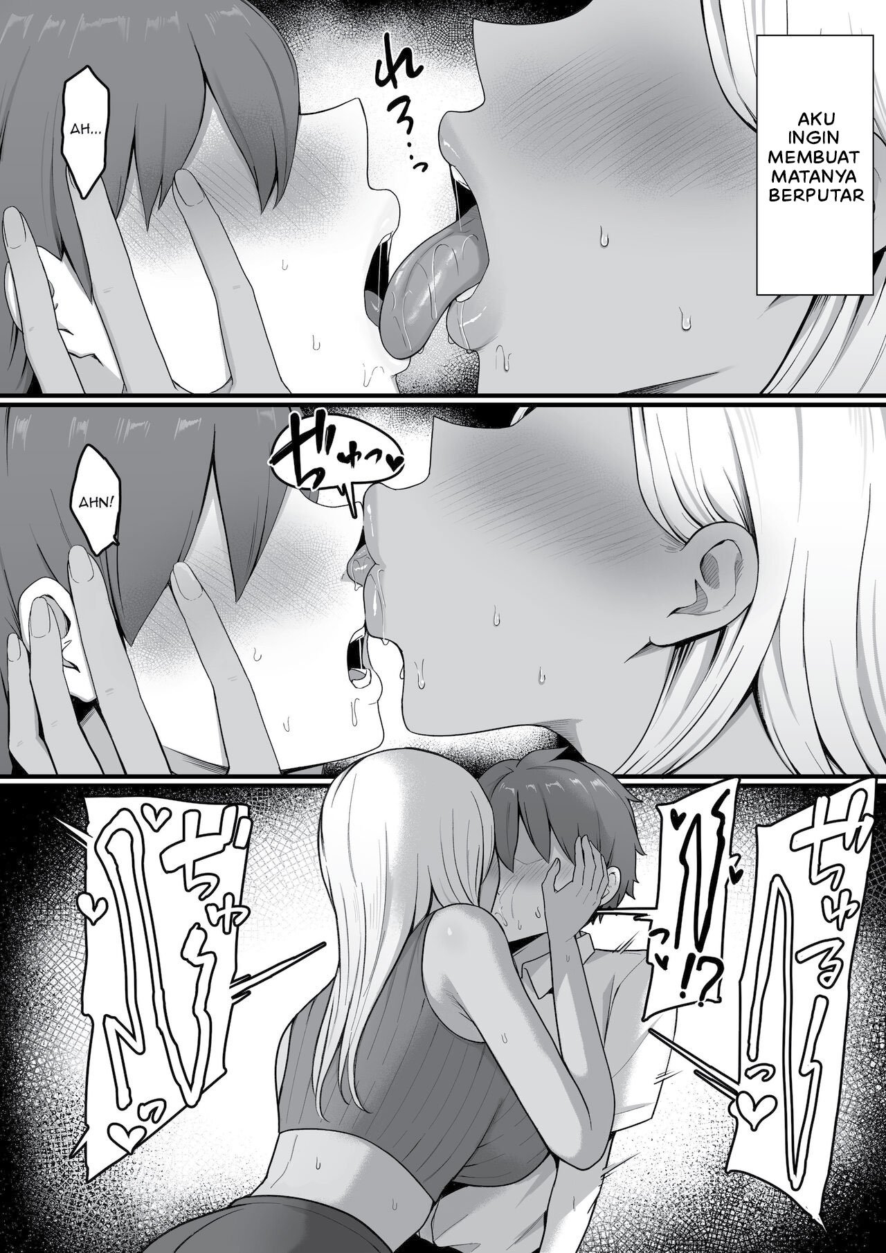 Kinjo no Gal Mama ni Kuwareru! - Chapter 1 26