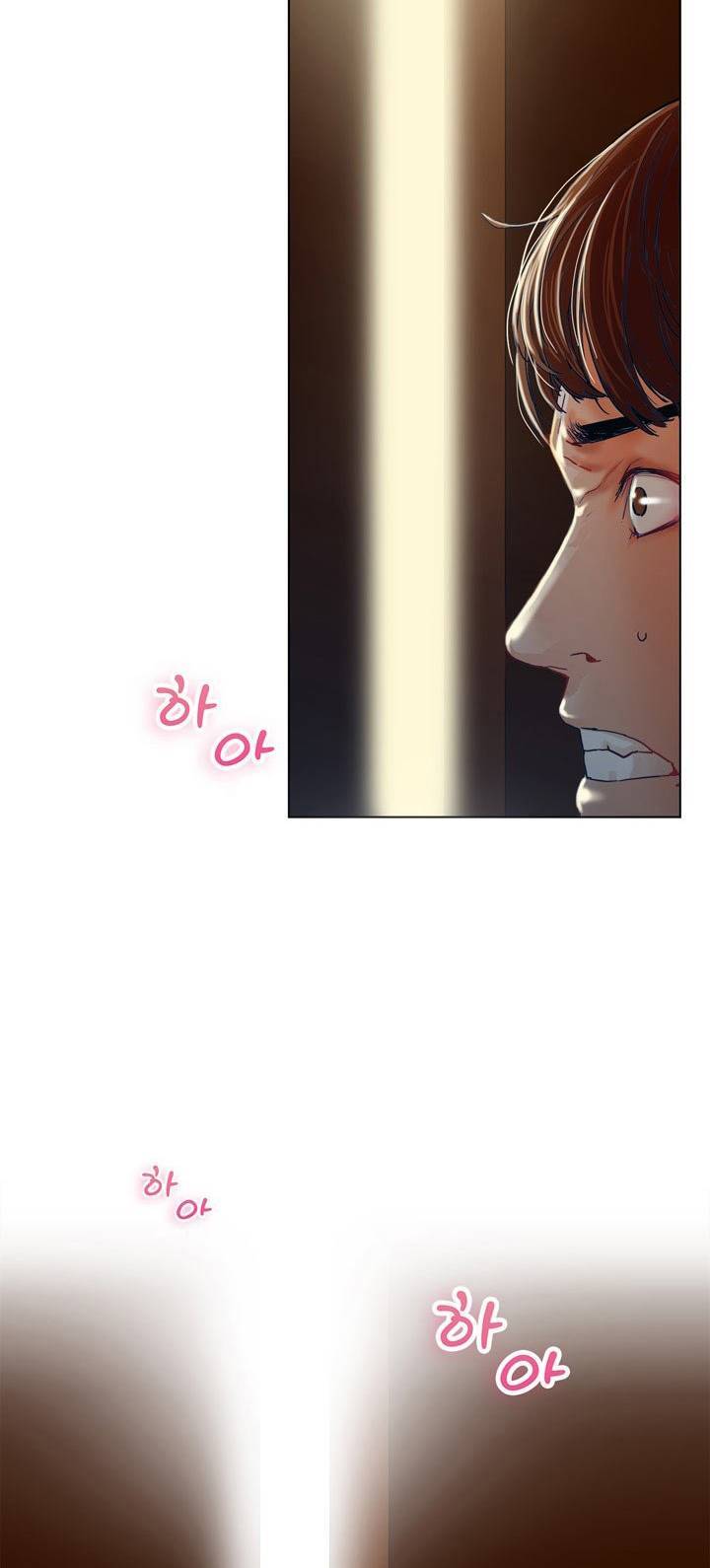 My Friend&#8217;s Wife: The House Where You Live - Chapter 1 6