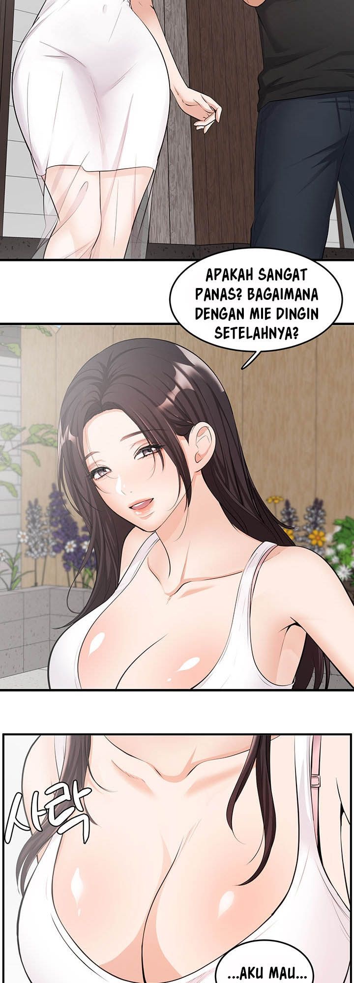 Dense summer firstlove - Chapter 1 21