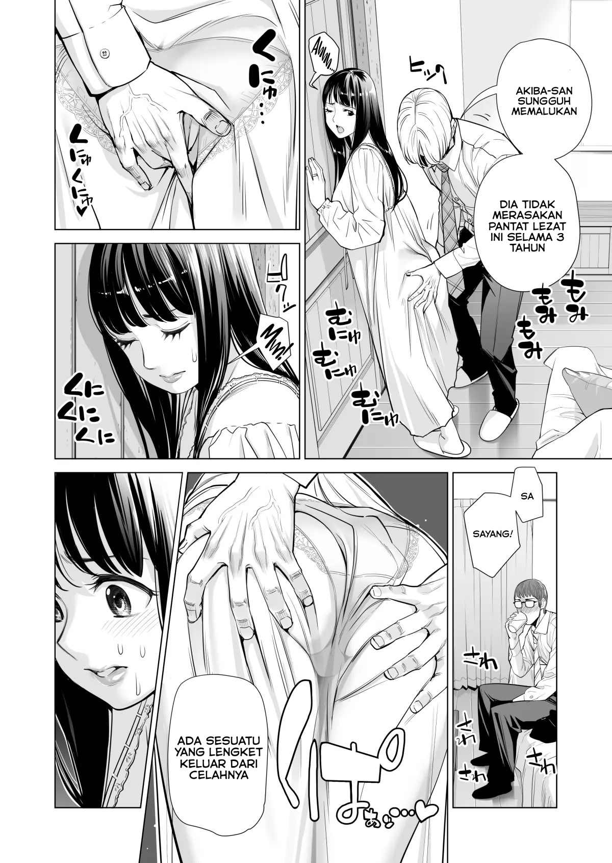 A Housewife Stolen by a Coworker Besides her Blackout Drunk Husband - Chapter 1 19
