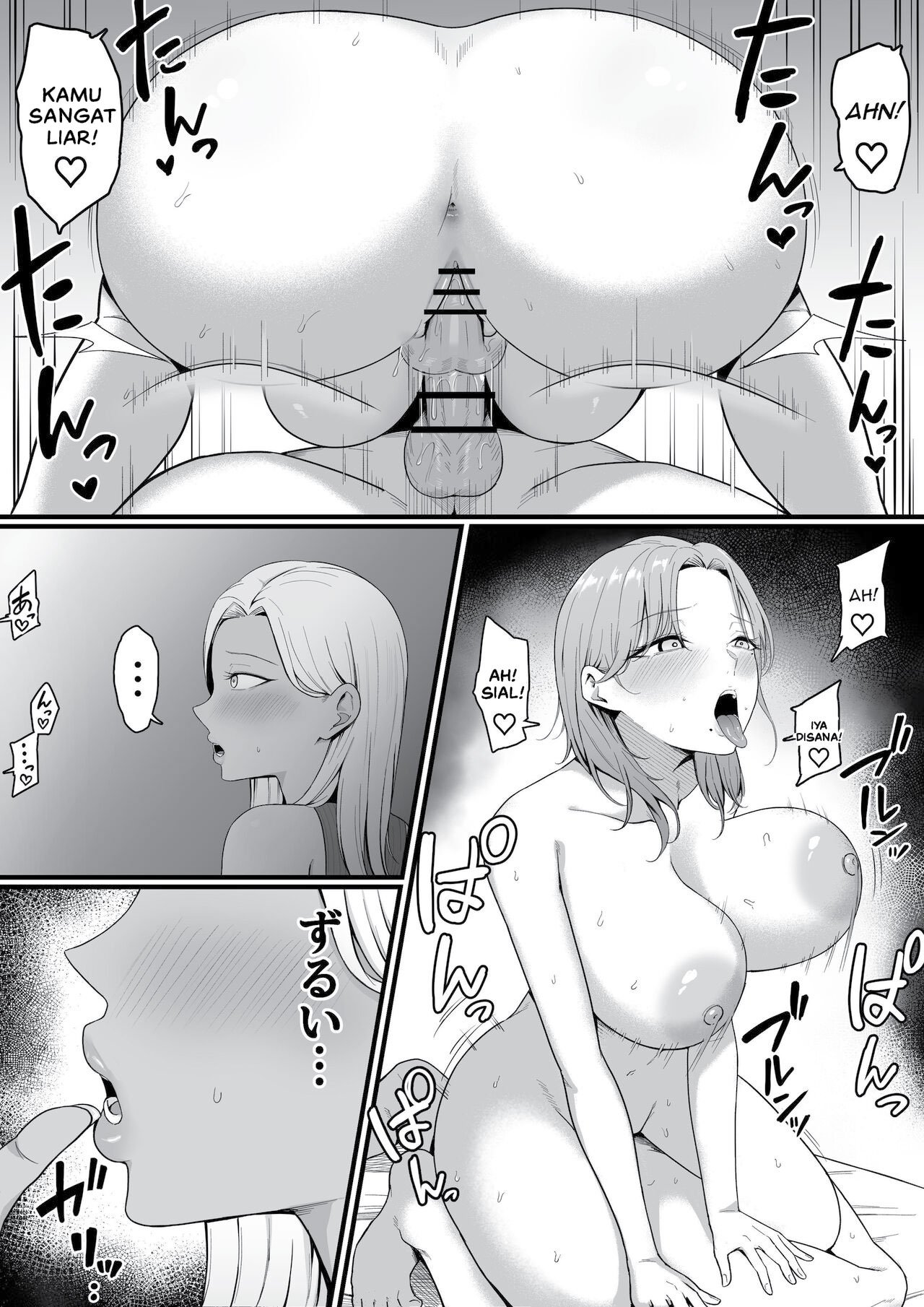 Kinjo no Gal Mama ni Kuwareru! - Chapter 1 8