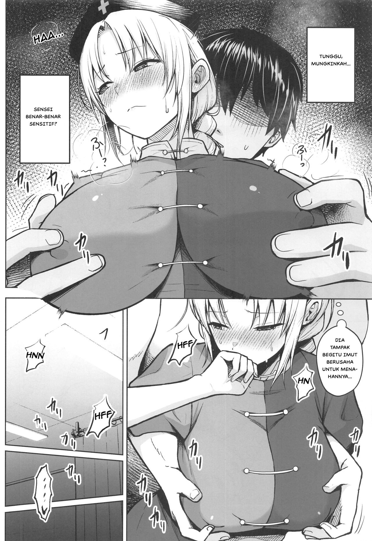 Eirin ga Oppai o Ijiraremakutte P-Cup ni Naru made no Hanashi - Chapter 1 13