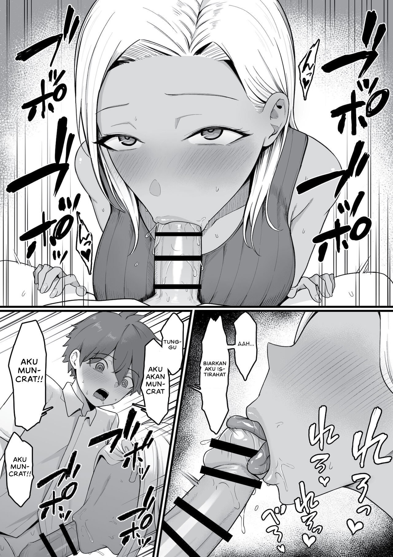 Kinjo no Gal Mama ni Kuwareru! - Chapter 1 31