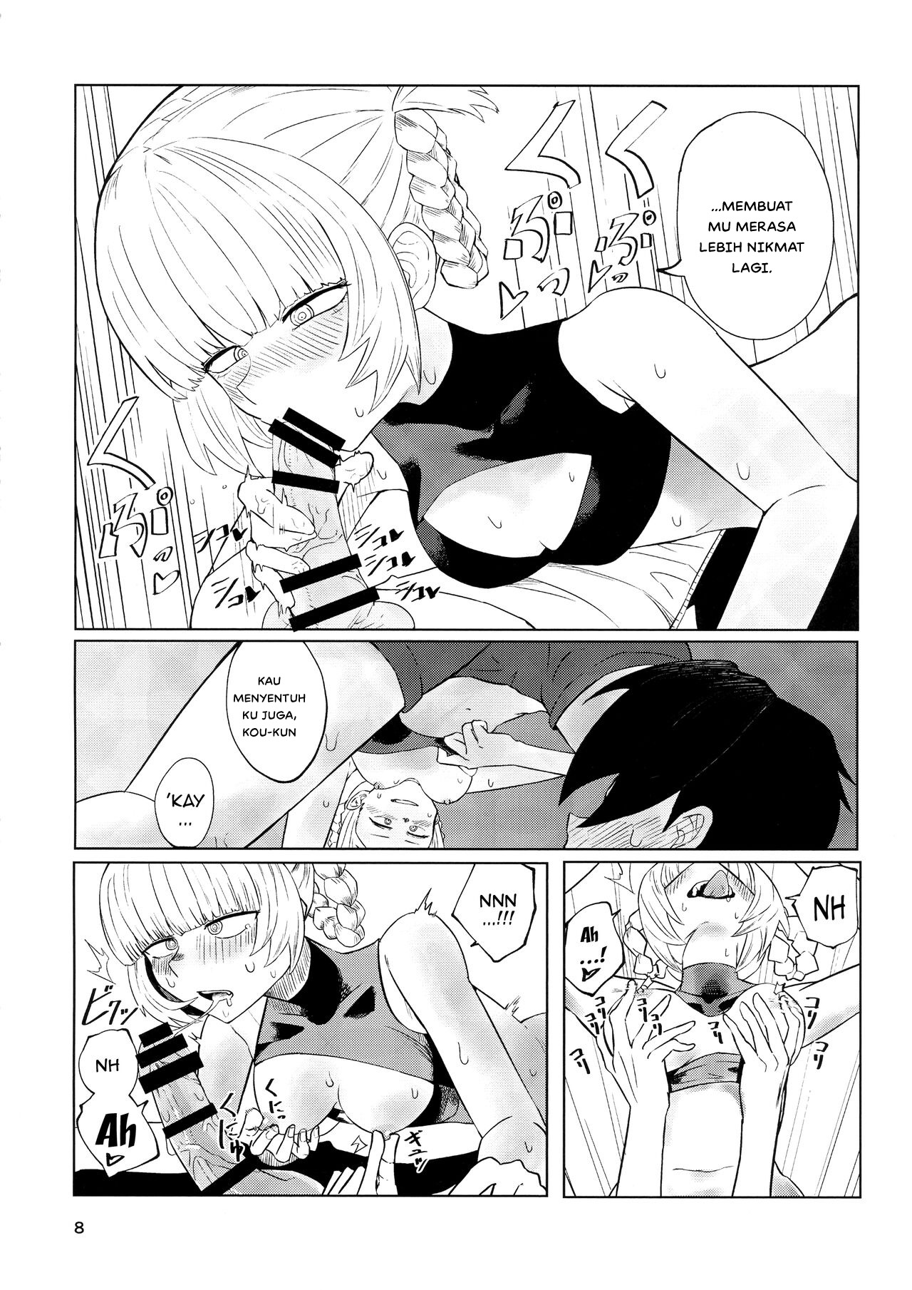 Maguwai no Uta Mating Call - Chapter 1 12 Maguwai no Uta Mating Call - Chapter 1 12