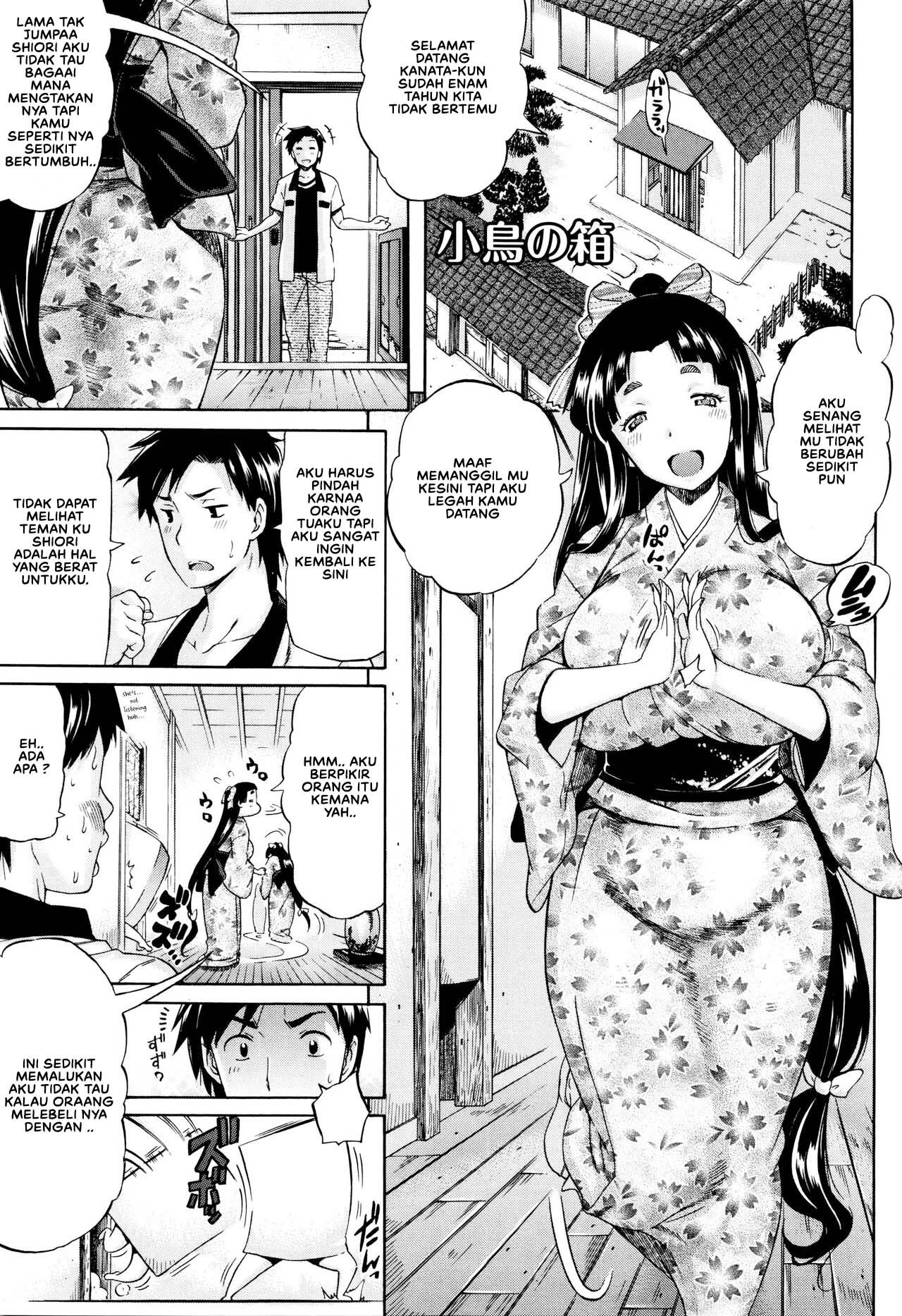 Kotori no Hako - Chapter 1 3