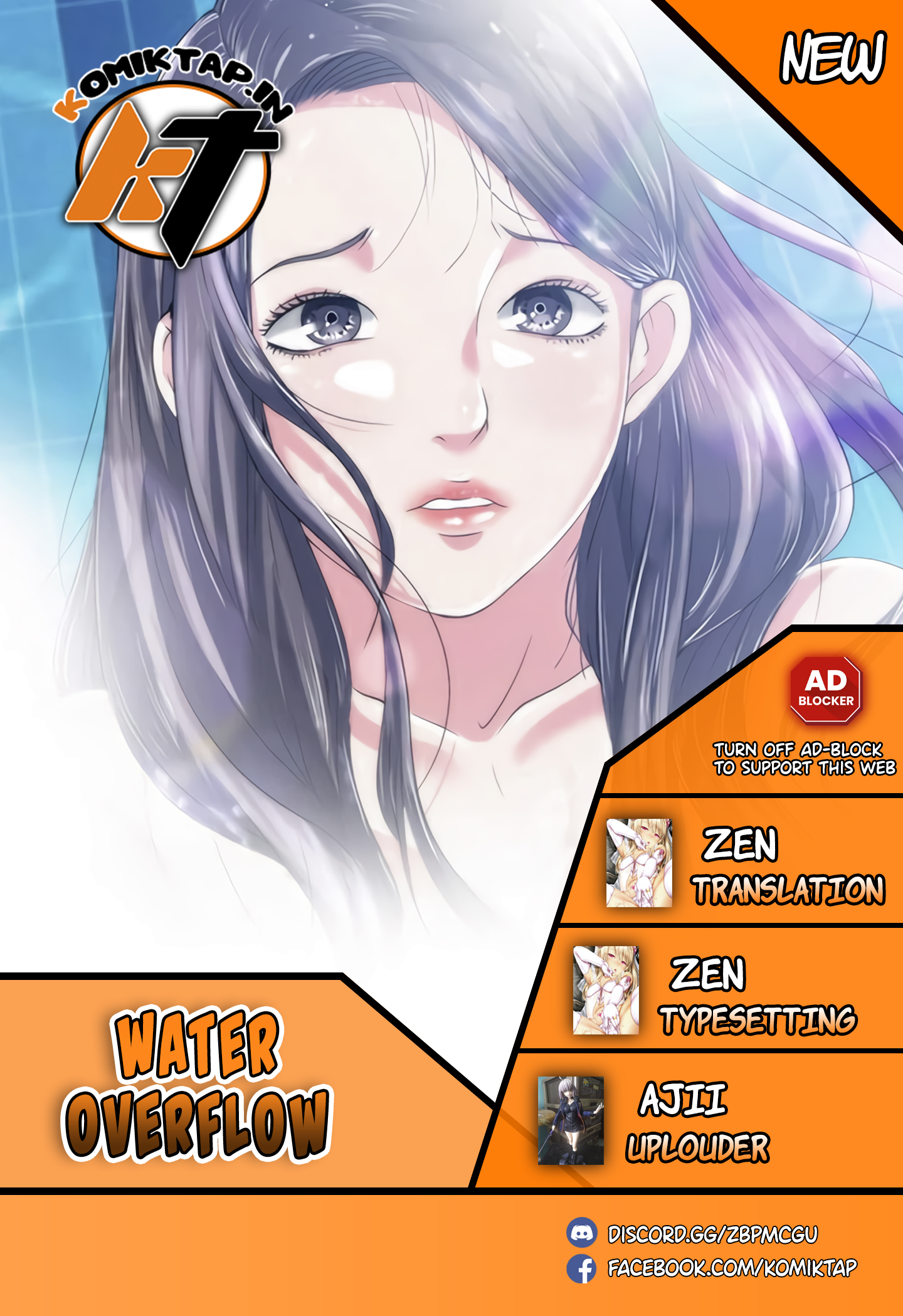 Water Overflow - Chapter 1 1