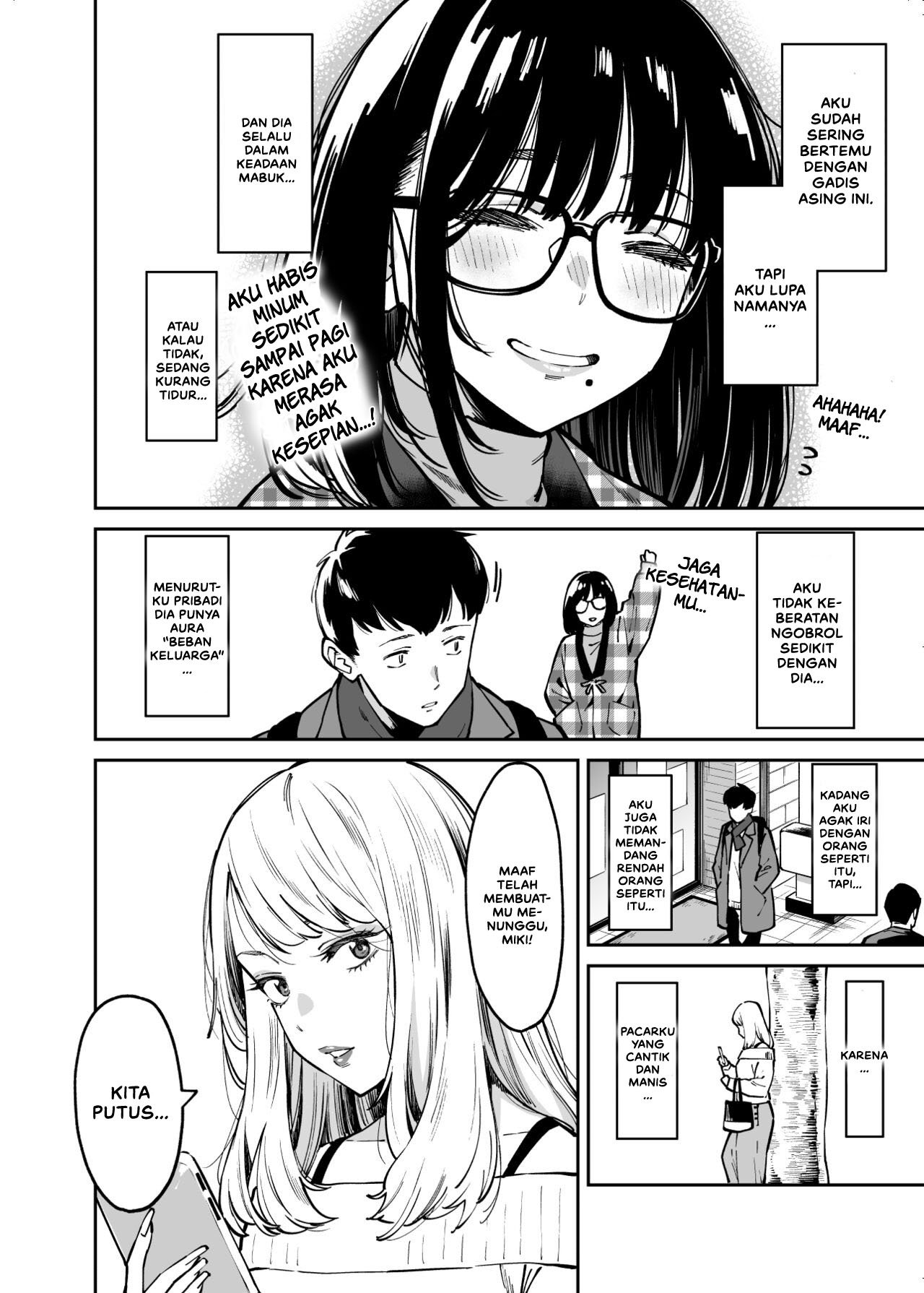 Otonari no Darashina Onee-san ni Nagusamerareru Hanashi - Chapter 1 6