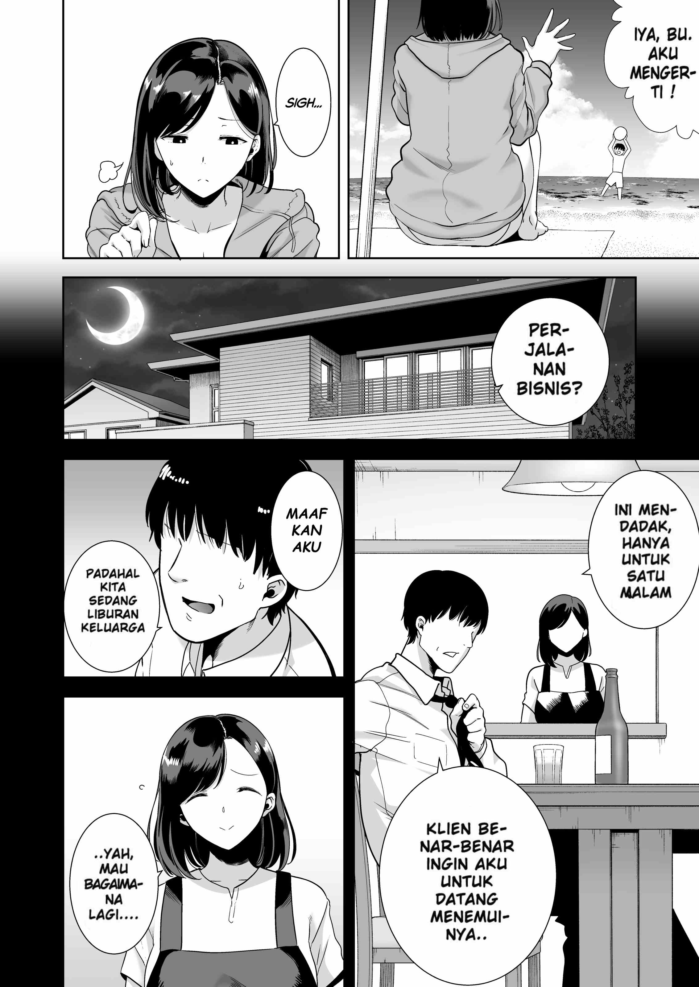 A Midsummer NTR Dream - Chapter 1 3