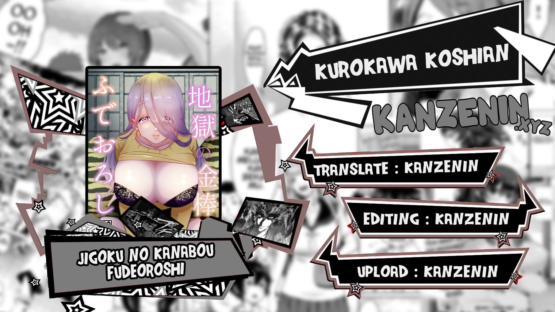 Jigoku no Kanabou Fudeoroshi - Chapter 1 1
