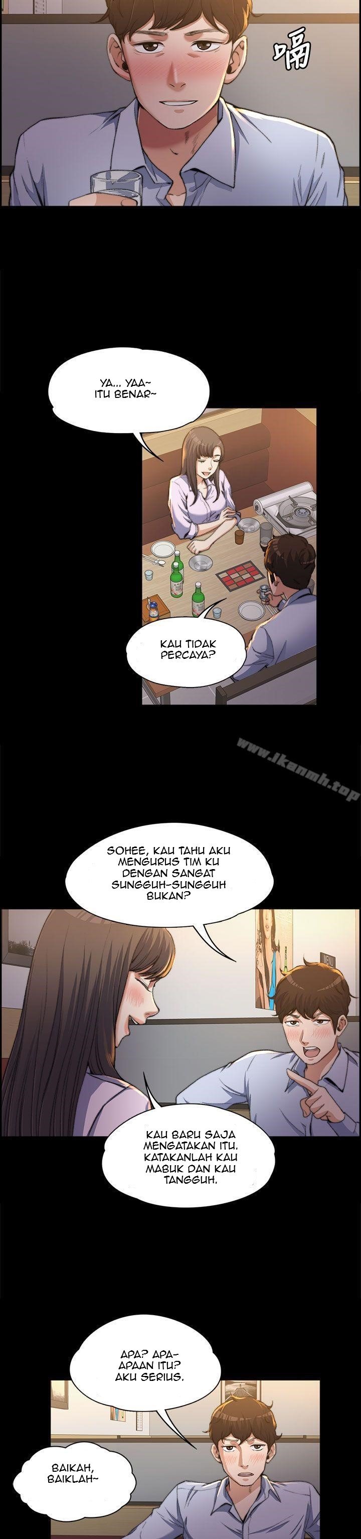 Boss Wife - Chapter 1 4
