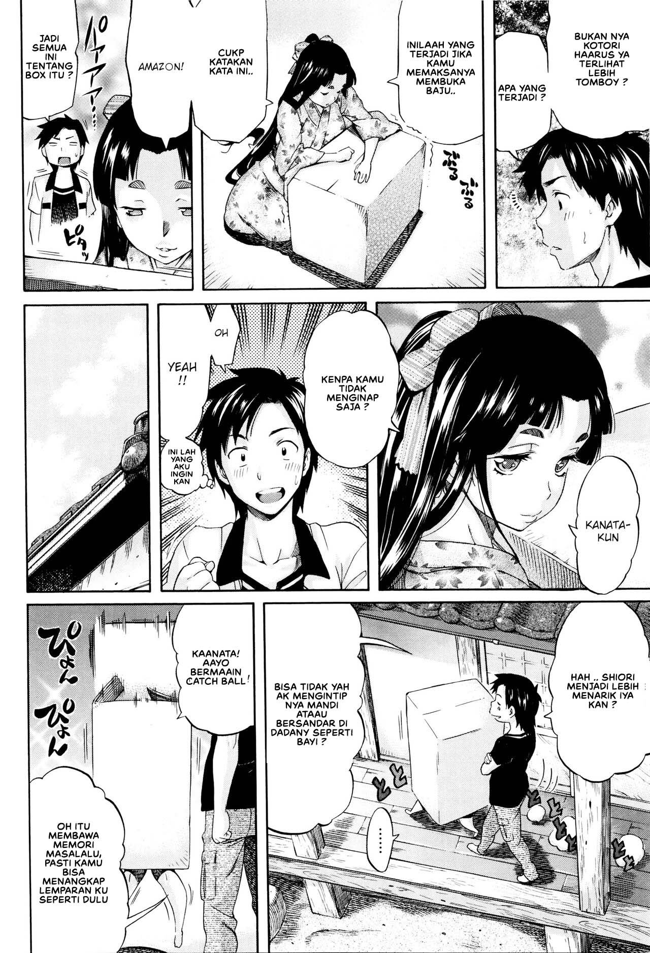 Kotori no Hako - Chapter 1 6