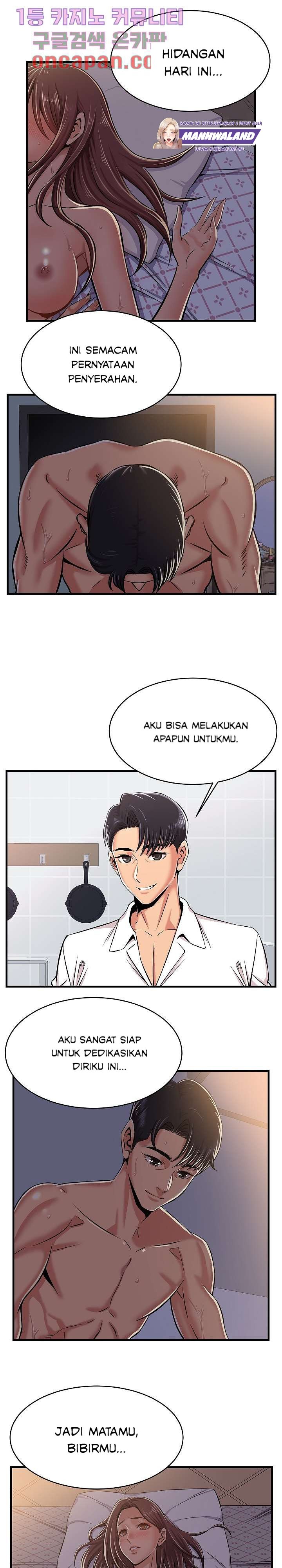 Ant Hell - Chapter 1 2