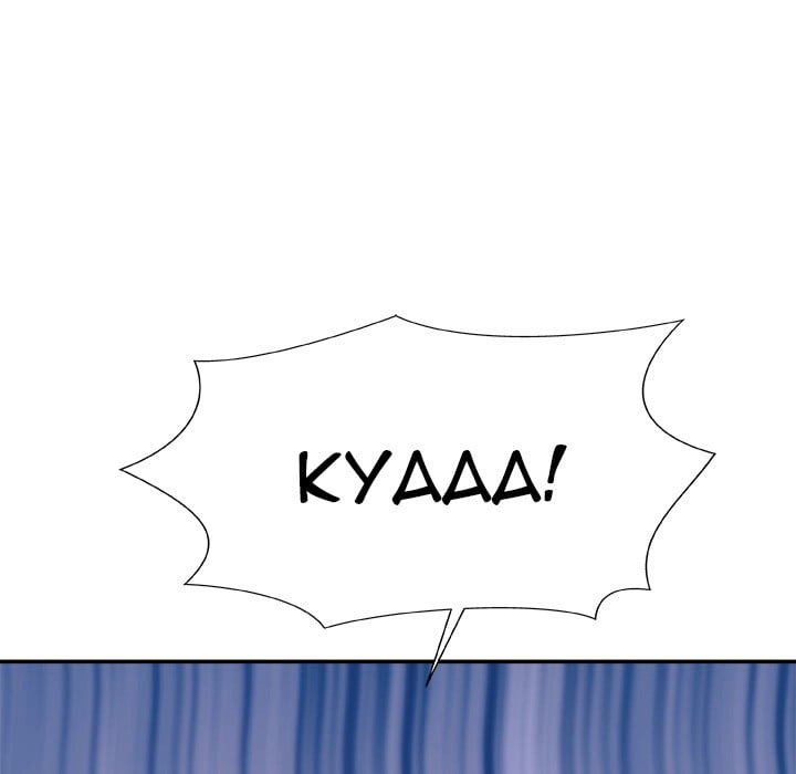 Spirit Possession - Chapter 1 212 Spirit Possession - Chapter 1 212