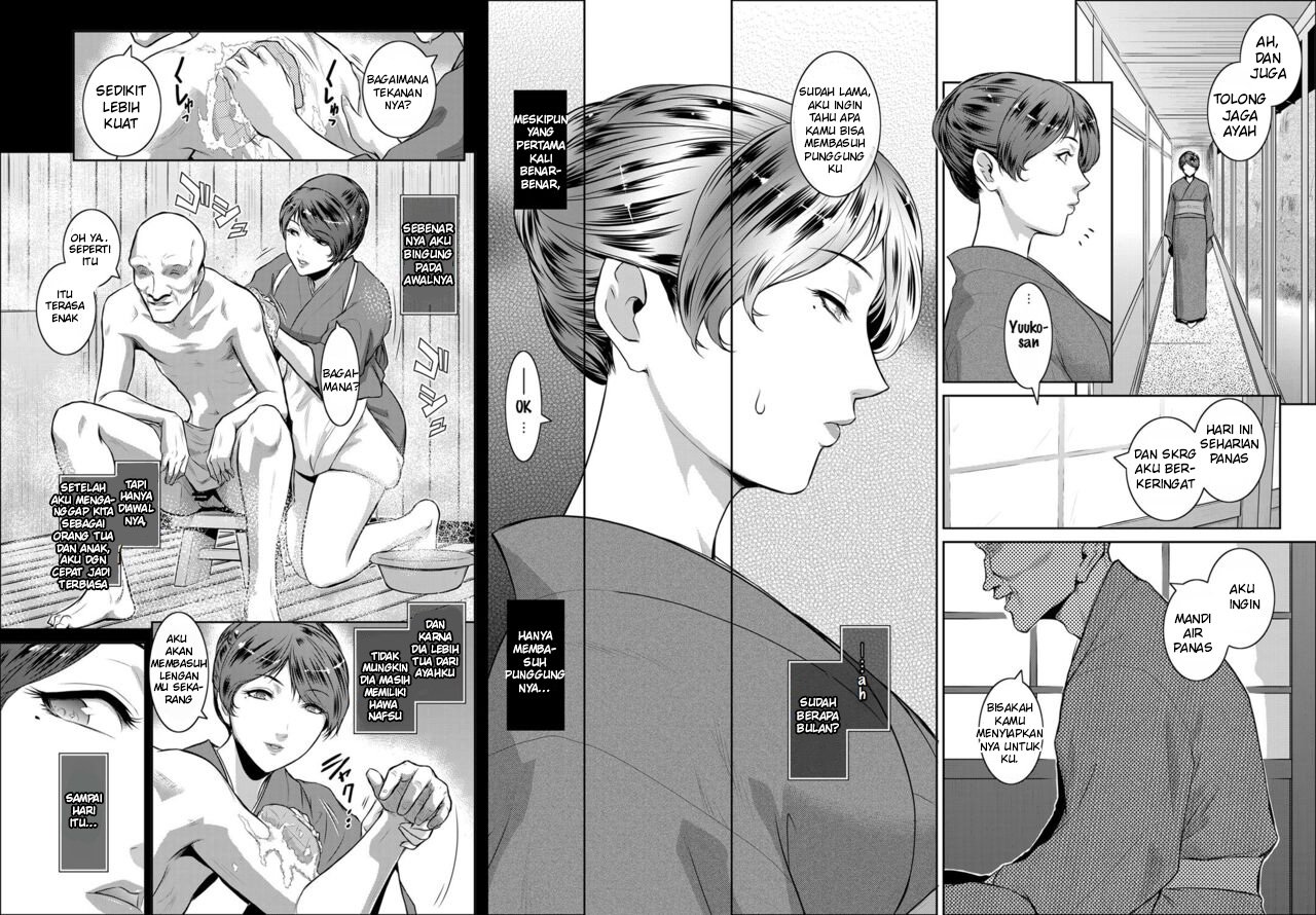 Piece by Piece - Chapter 1 5