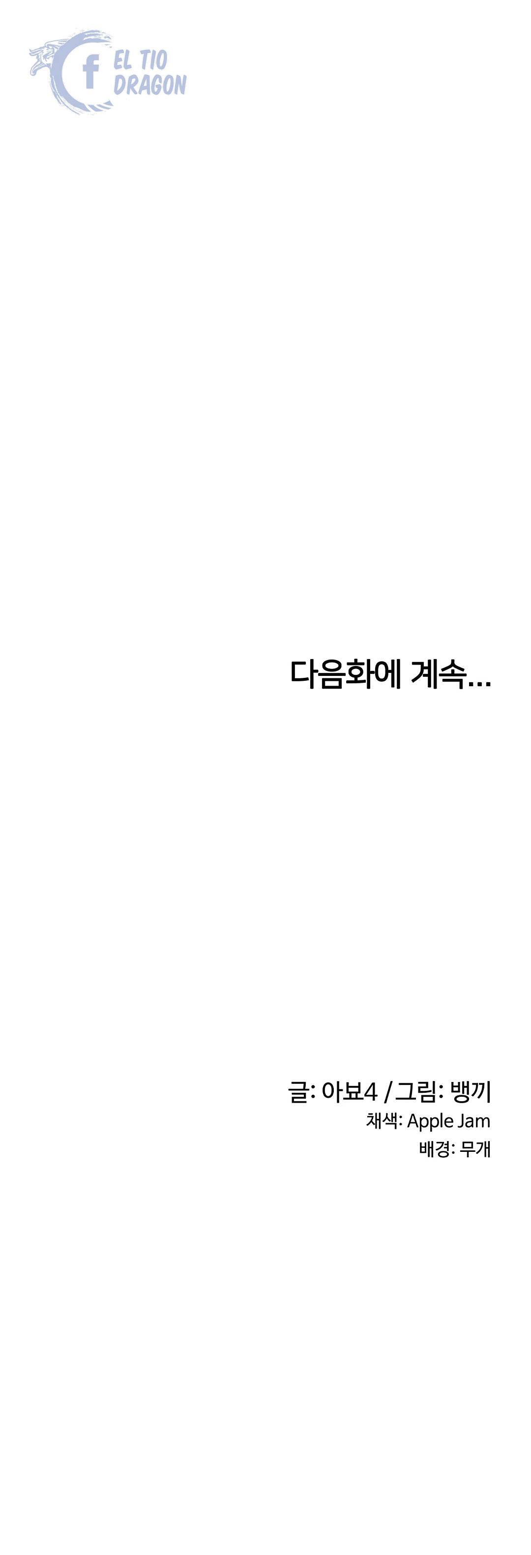 Sextudy Group - Chapter 1 47 Sextudy Group - Chapter 1 47